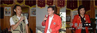 Serving grassroots, transforming literary style and leading public opinion -- The first working meeting of shenzhen Lions Club's publicity Committee and news agency for 2017-2018 was successfully held news 图12张